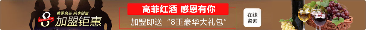 91视频APP在线观看红酒十周年钜惠