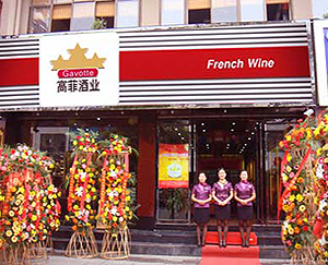 91视频APP在线观看红酒代理北京91视频污APP破解版下载店