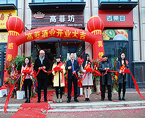 91视频APP在线观看红酒代理江苏91视频污APP破解版下载店