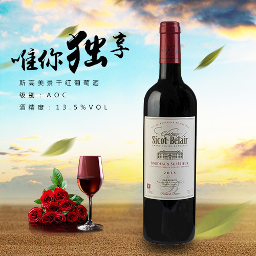 斯高美景干红91视频色版APP下载