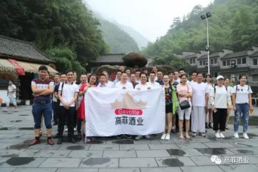 91视频APP在线观看酒业浙北安吉之旅